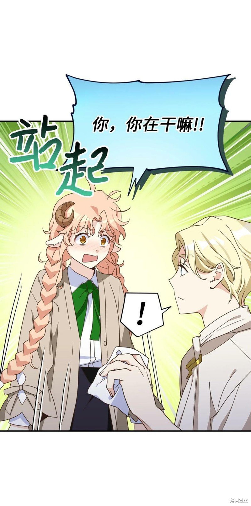 第77话