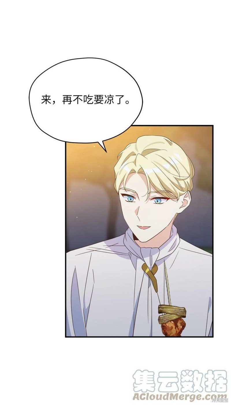 第77话