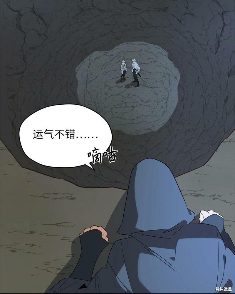 第77话