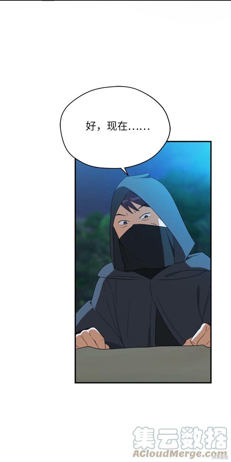 第77话