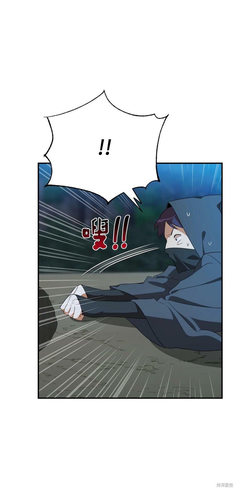 第77话
