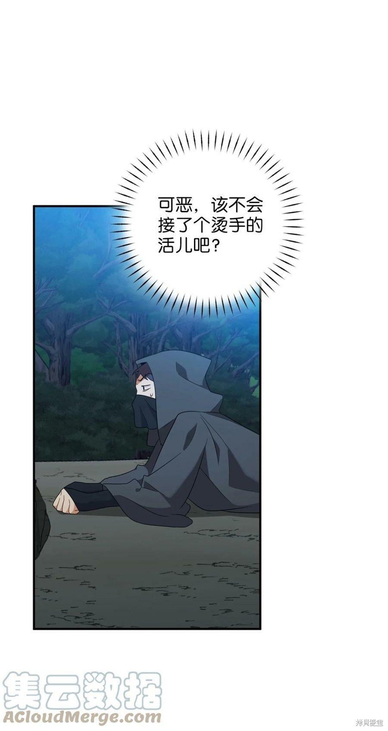 第77话