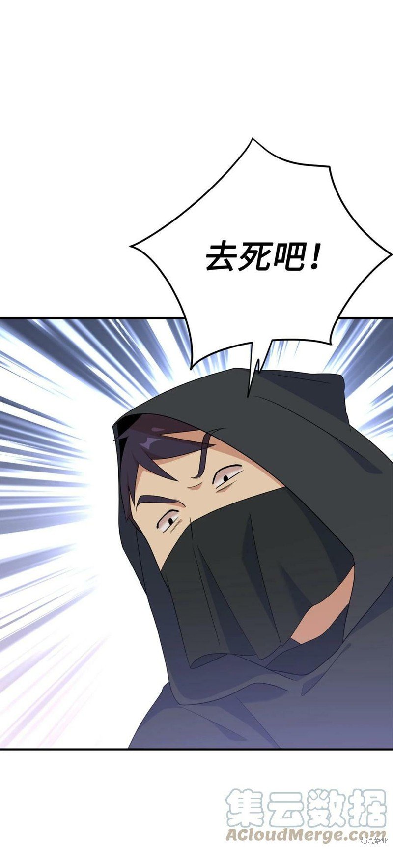 第78话