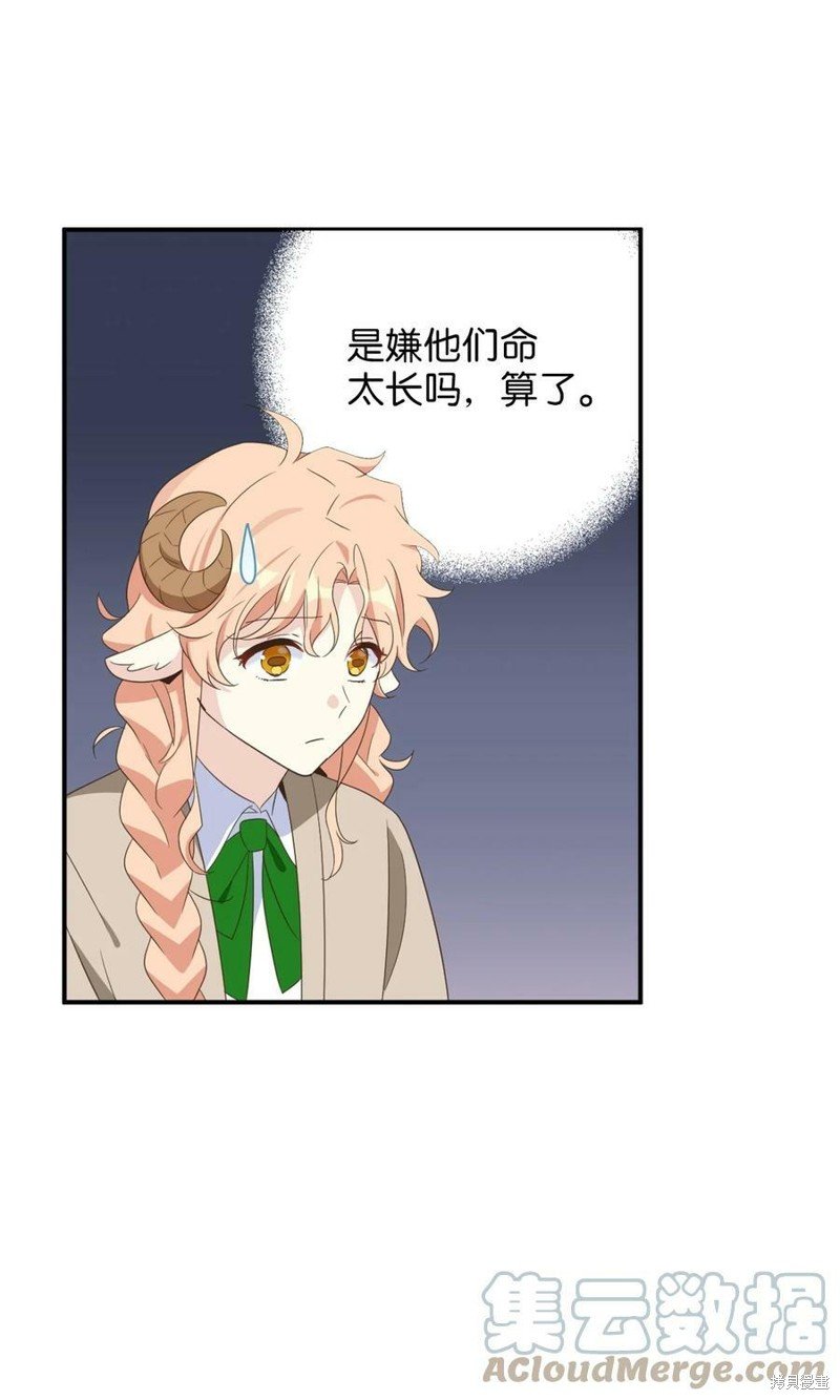 第78话