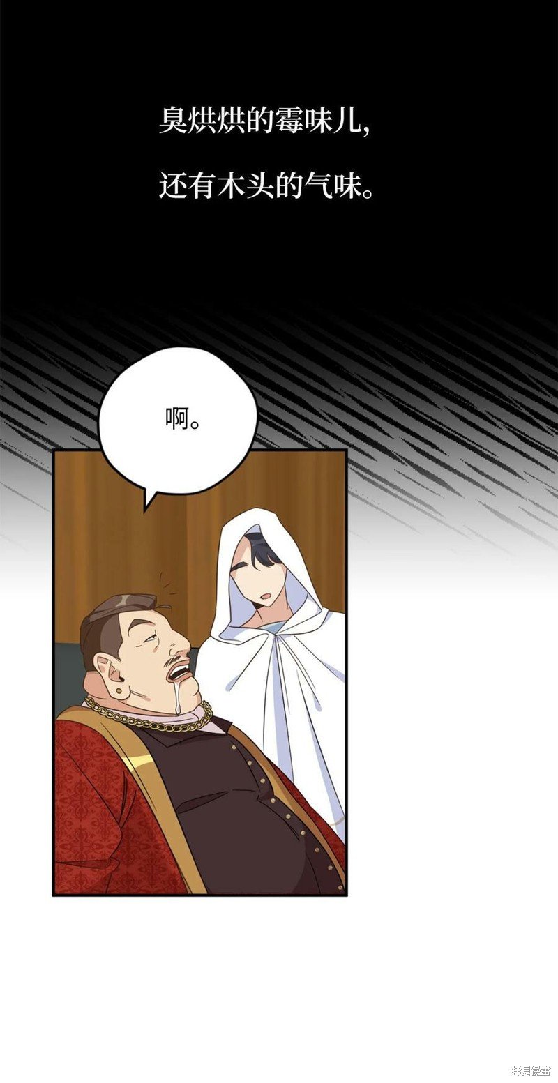 第78话