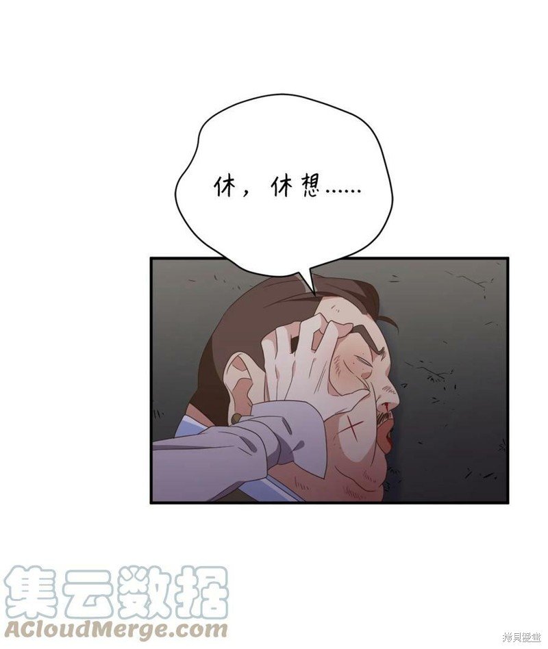 第79话