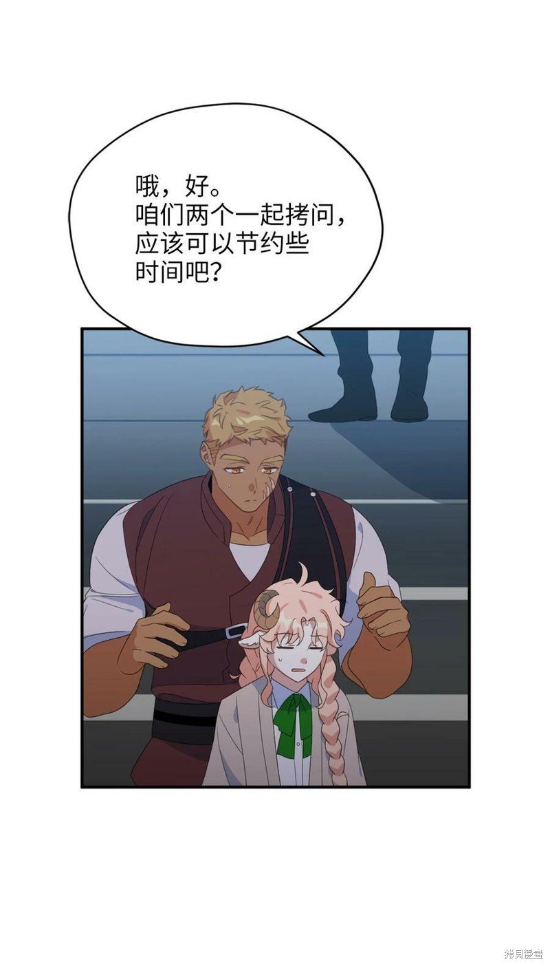 第79话