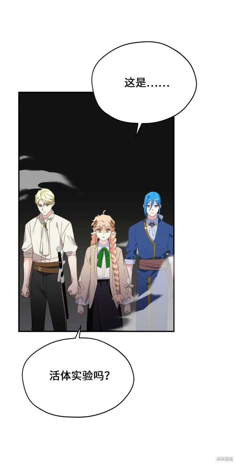 第79话