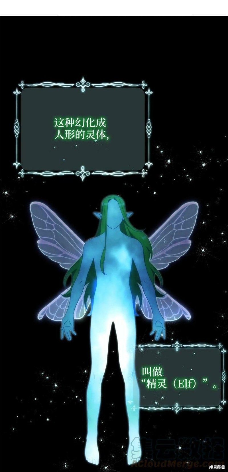 第80话