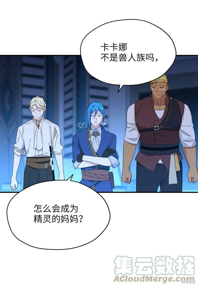 第80话