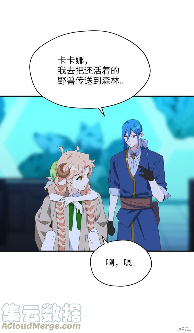 第80话