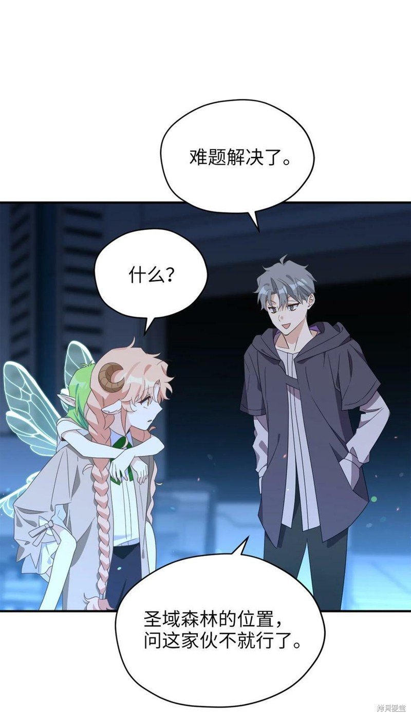 第80话