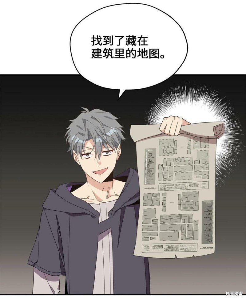 第80话