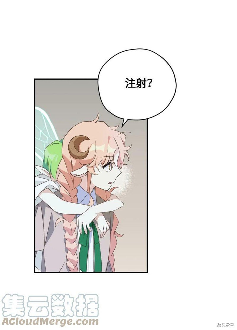 第81话