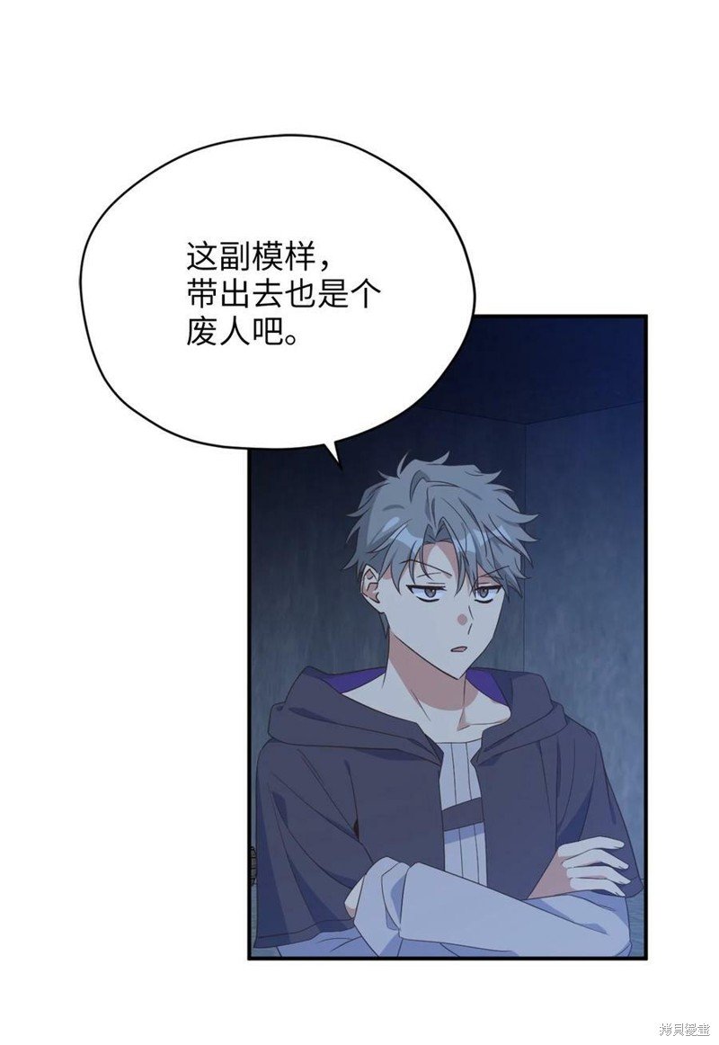 第81话