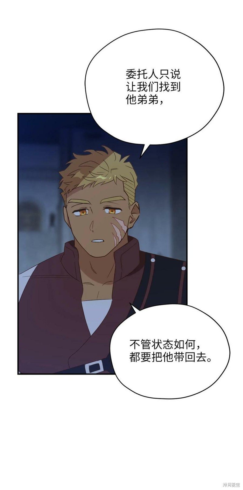 第81话