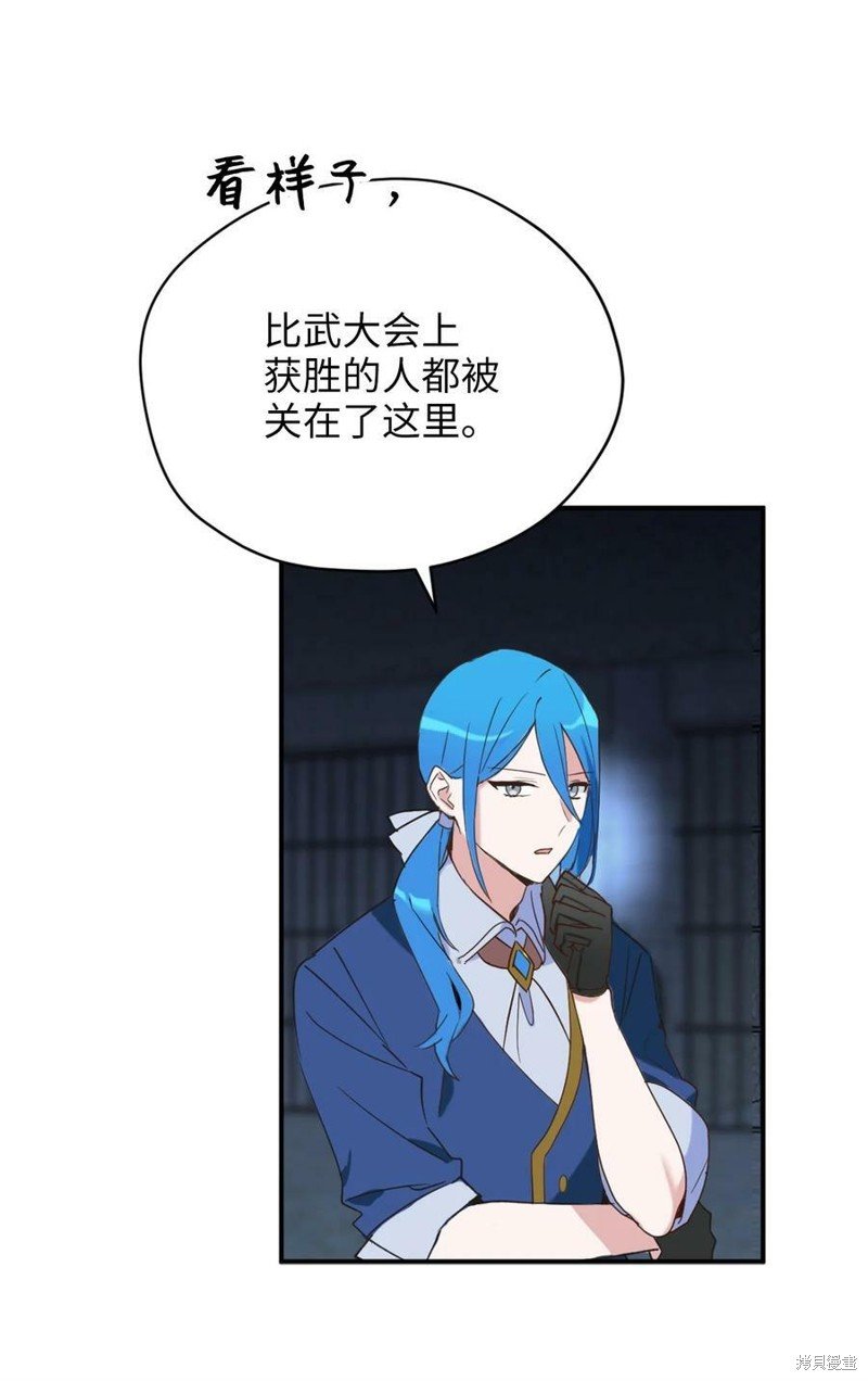 第81话