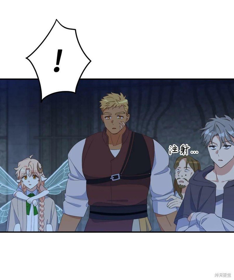 第81话