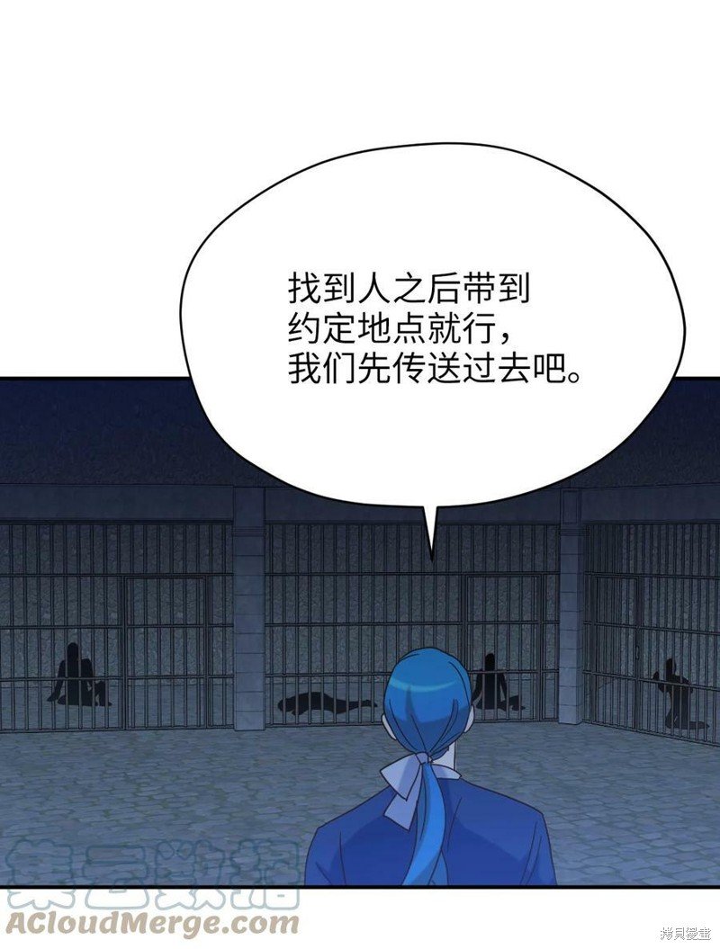 第81话
