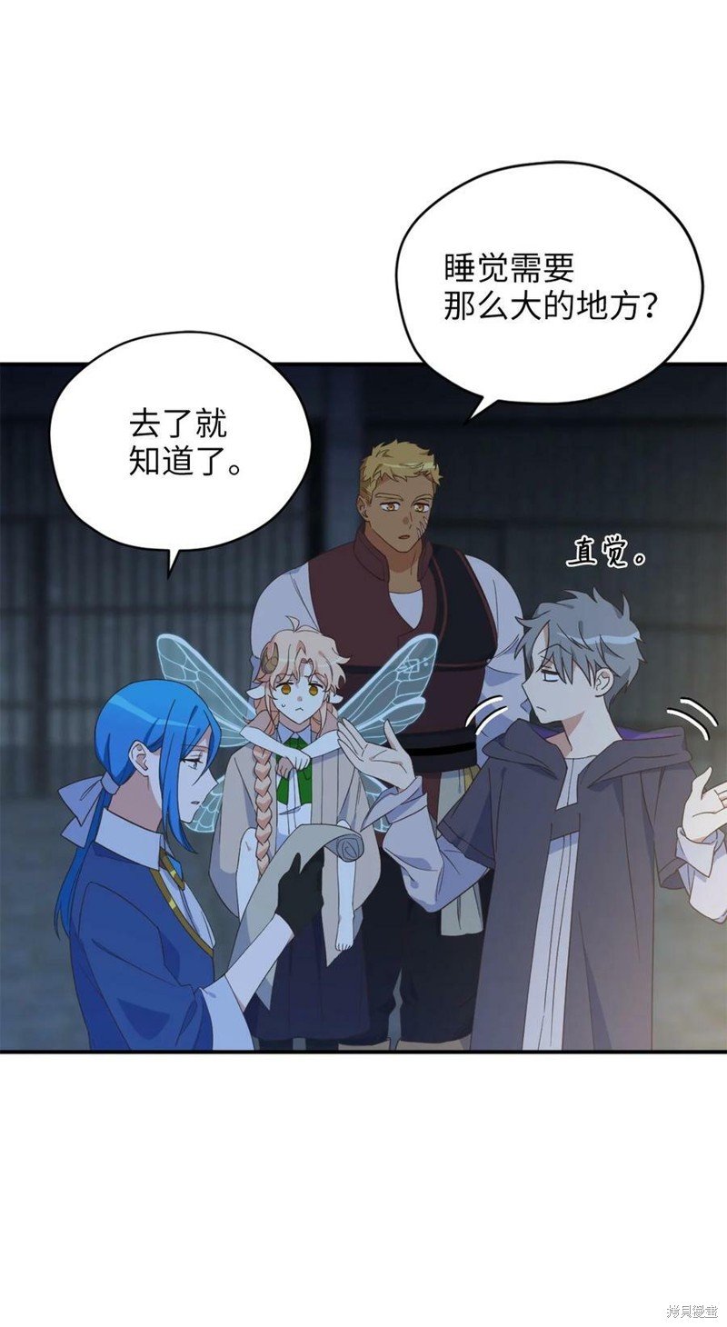 第81话