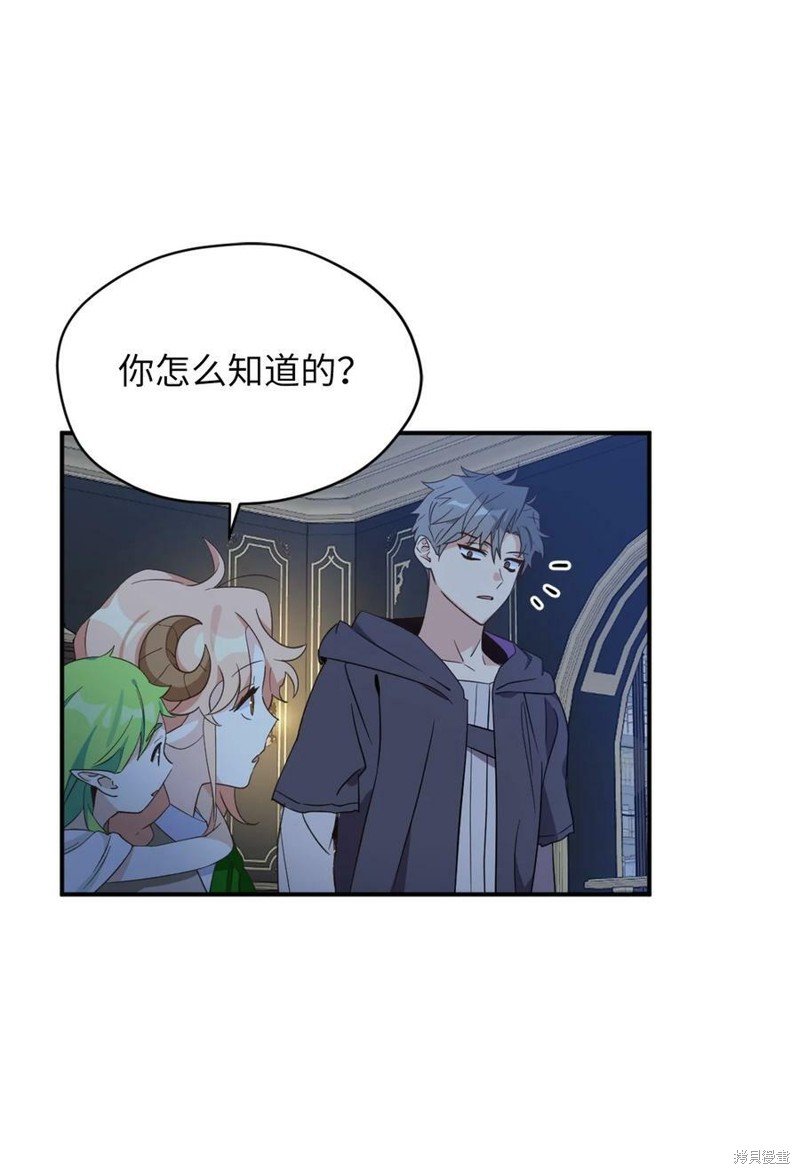 第81话