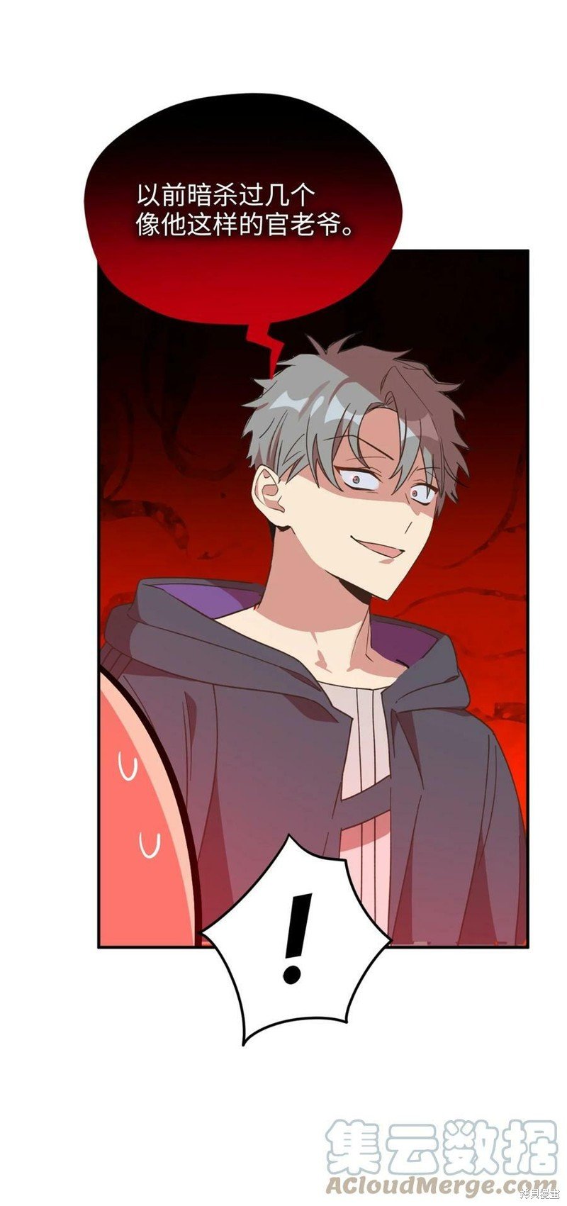 第81话