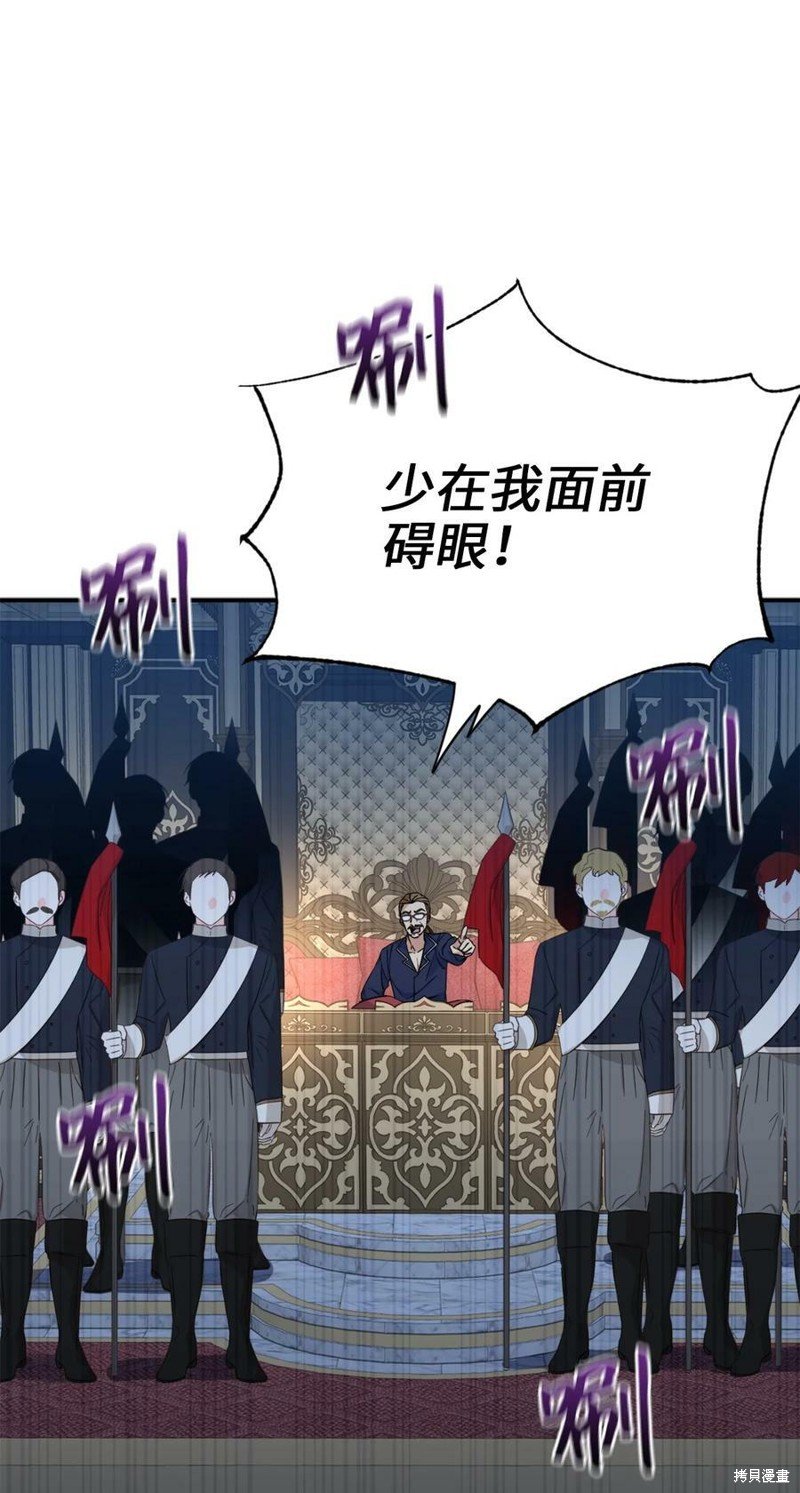 第81话