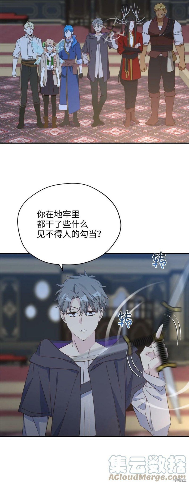 第81话