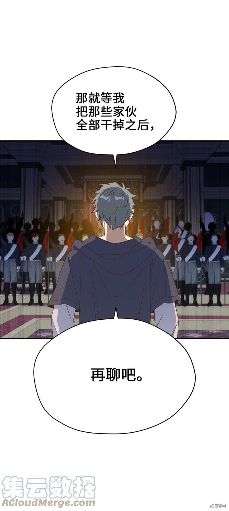 第81话