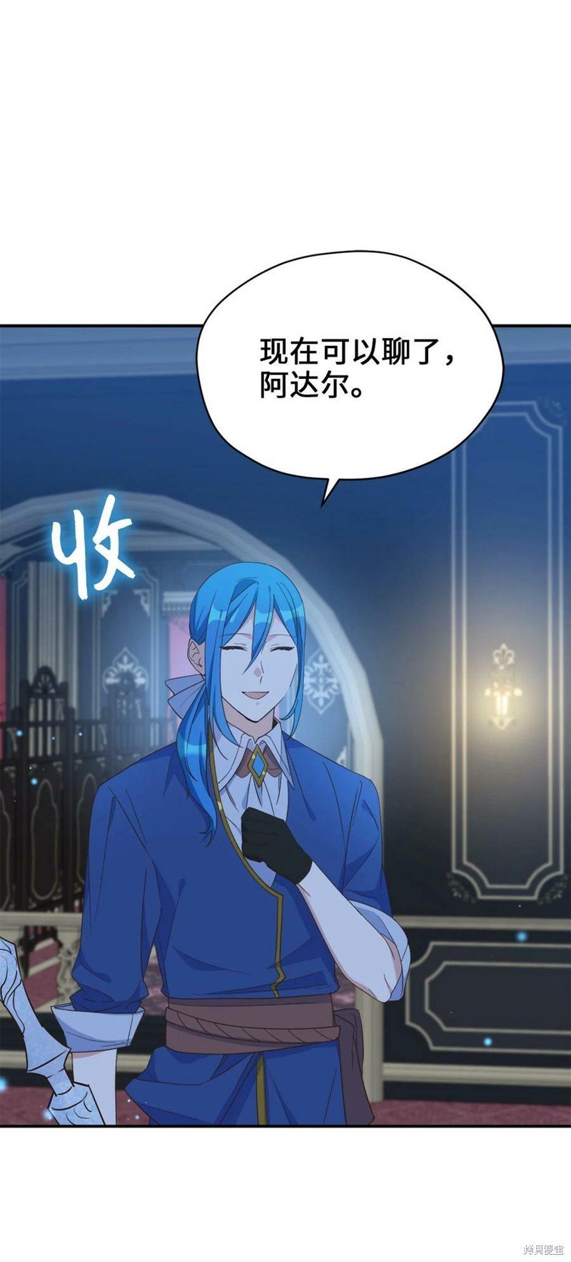 第81话