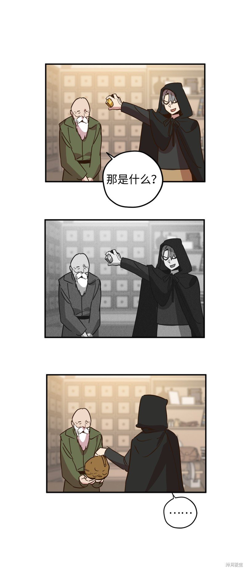 第9话