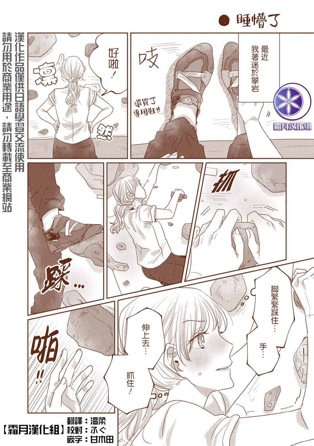 推特延伸版02