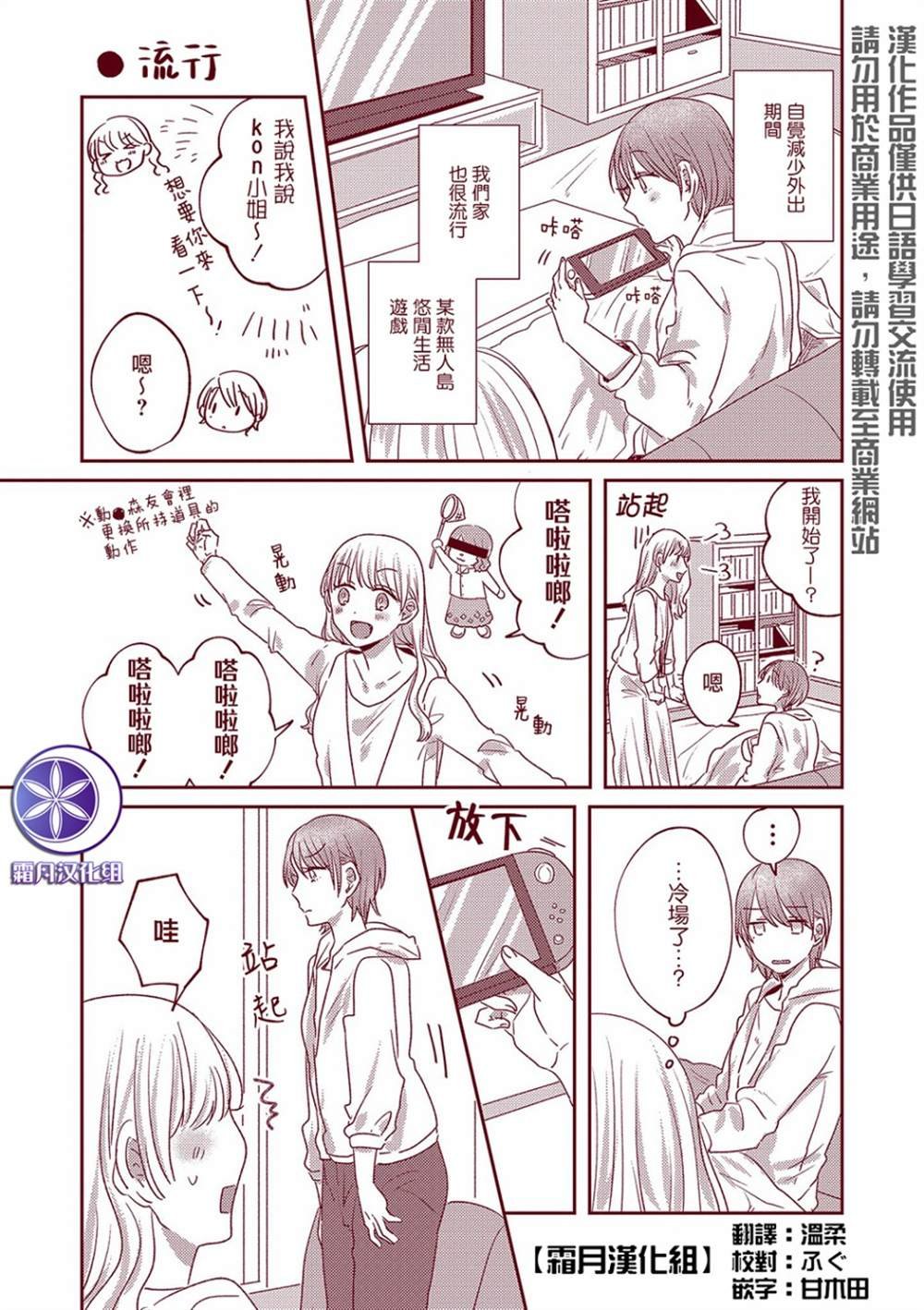 推特延伸版01
