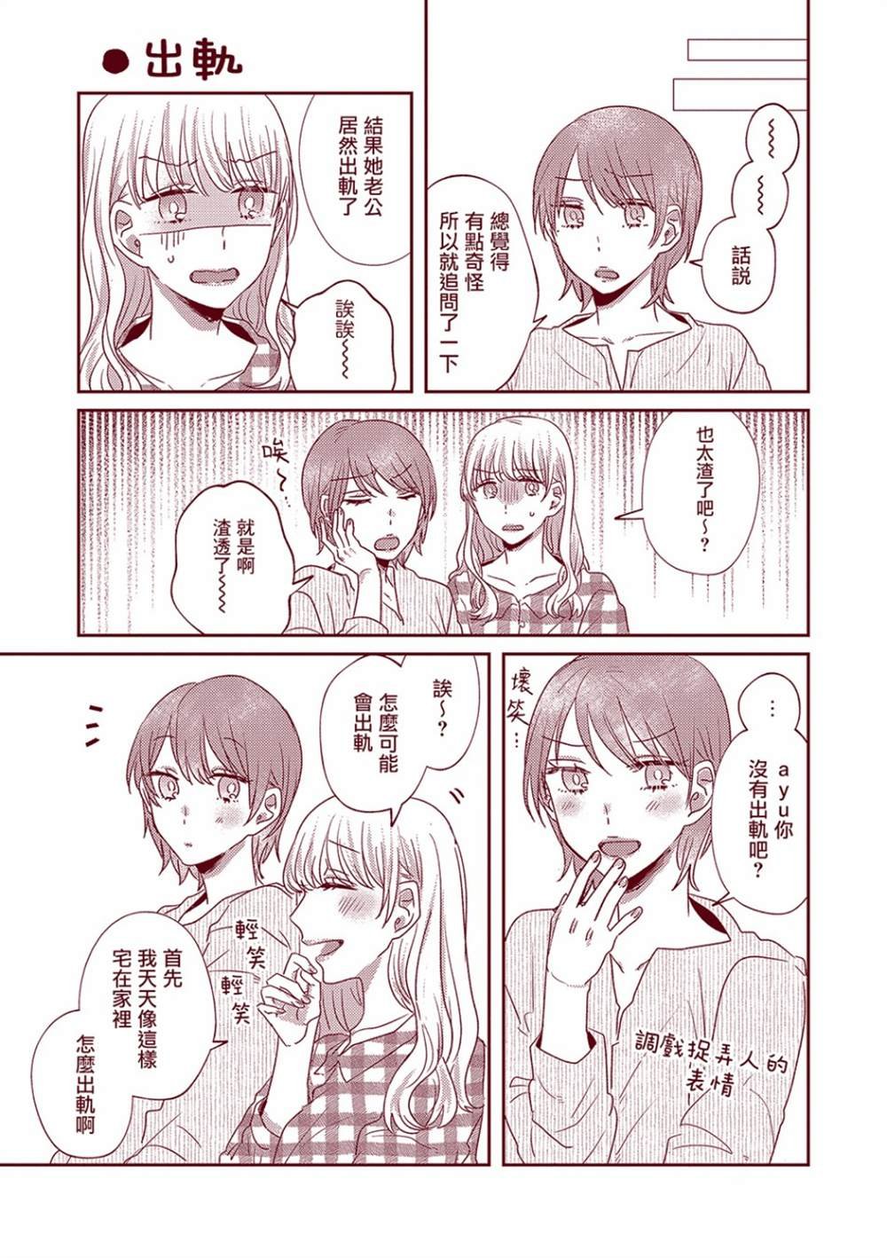 推特延伸版01