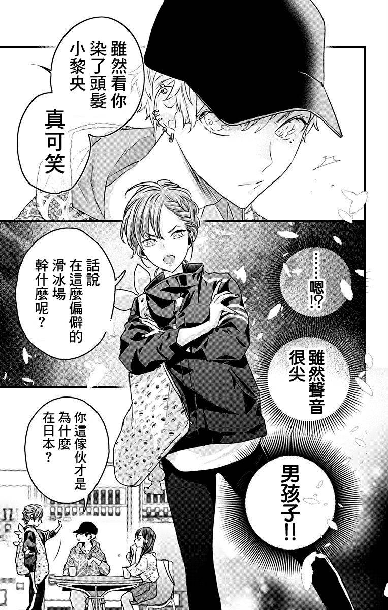 第14话