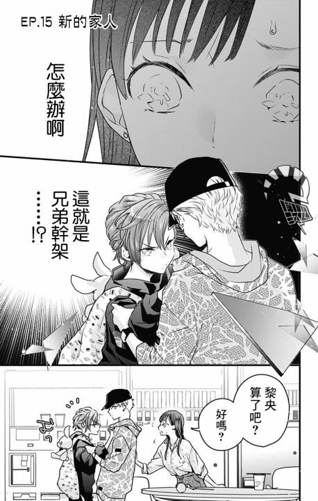 第15话