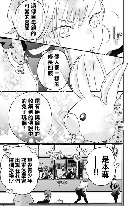 第15话