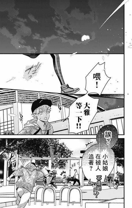 第15话