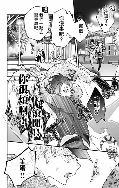 第15话