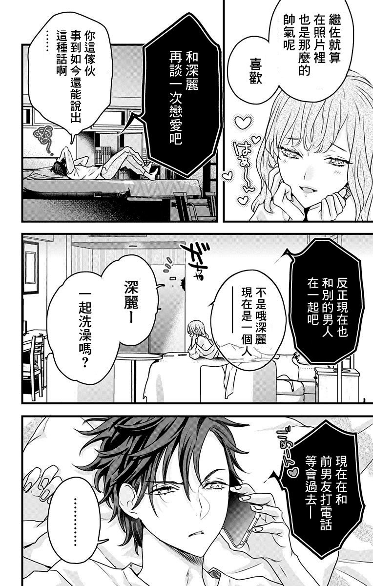 第18话