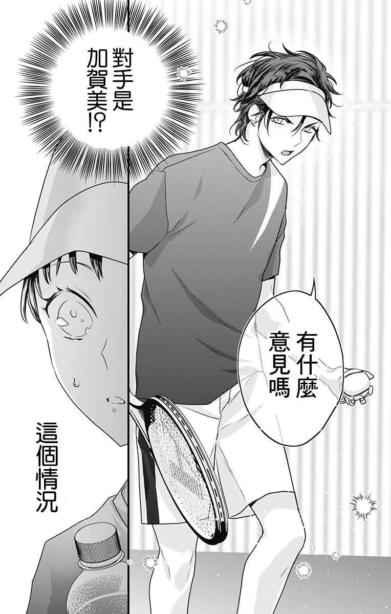 第23话