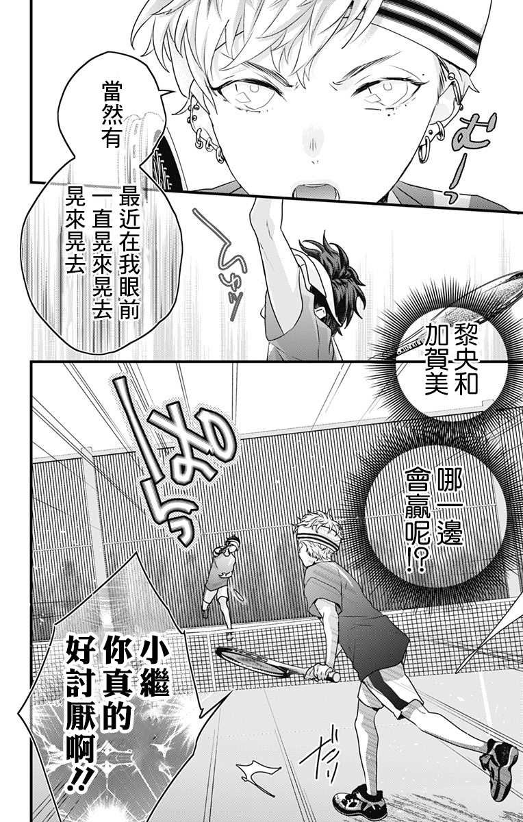 第23话