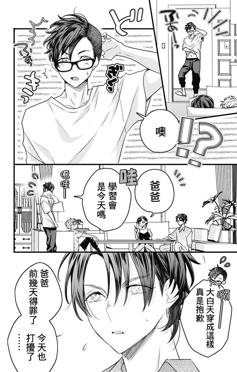 第25话