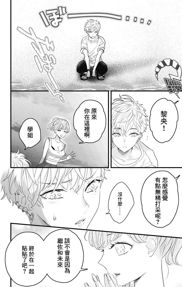 第30话
