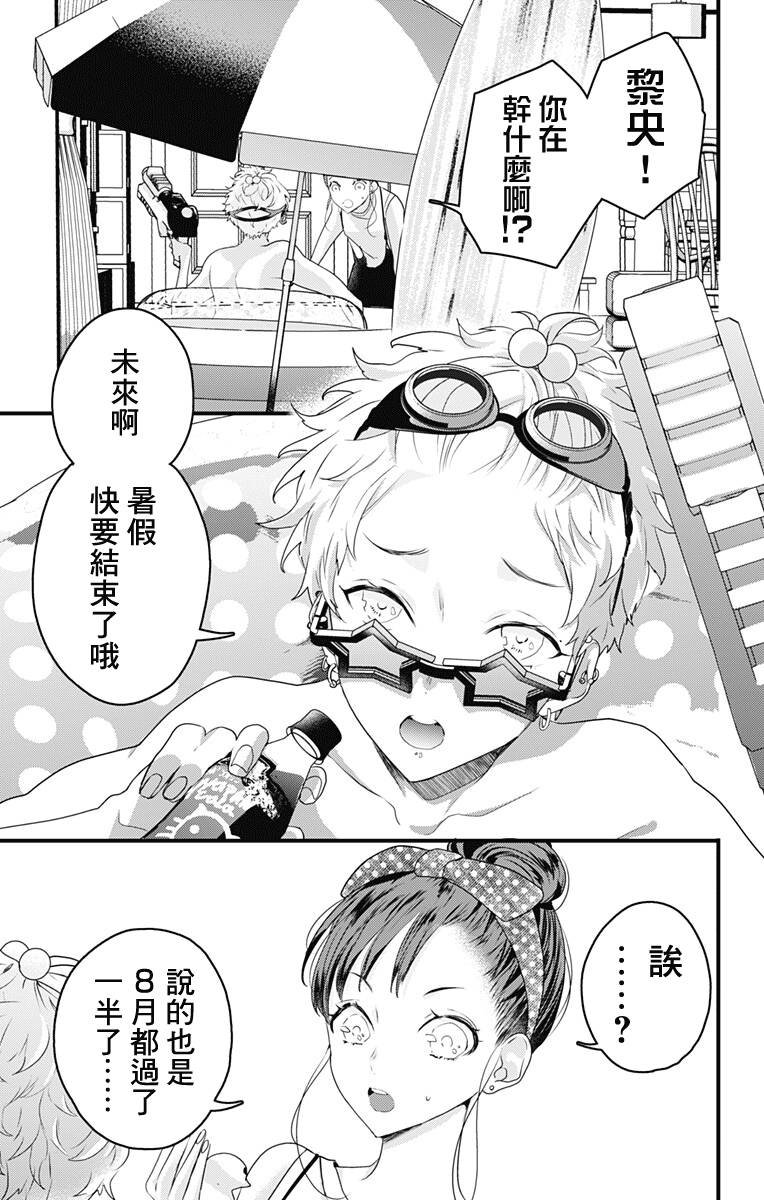 第31话