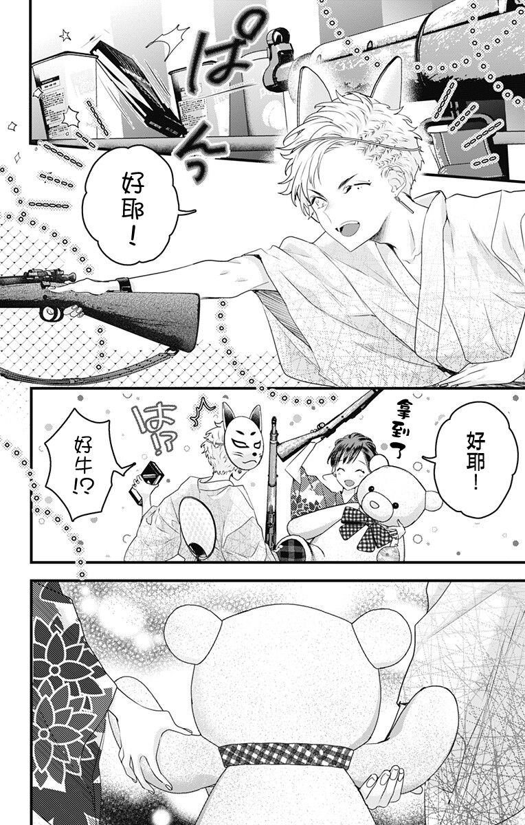 第34话