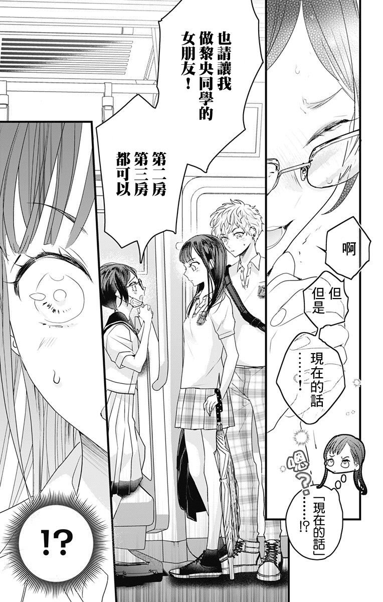 第37话