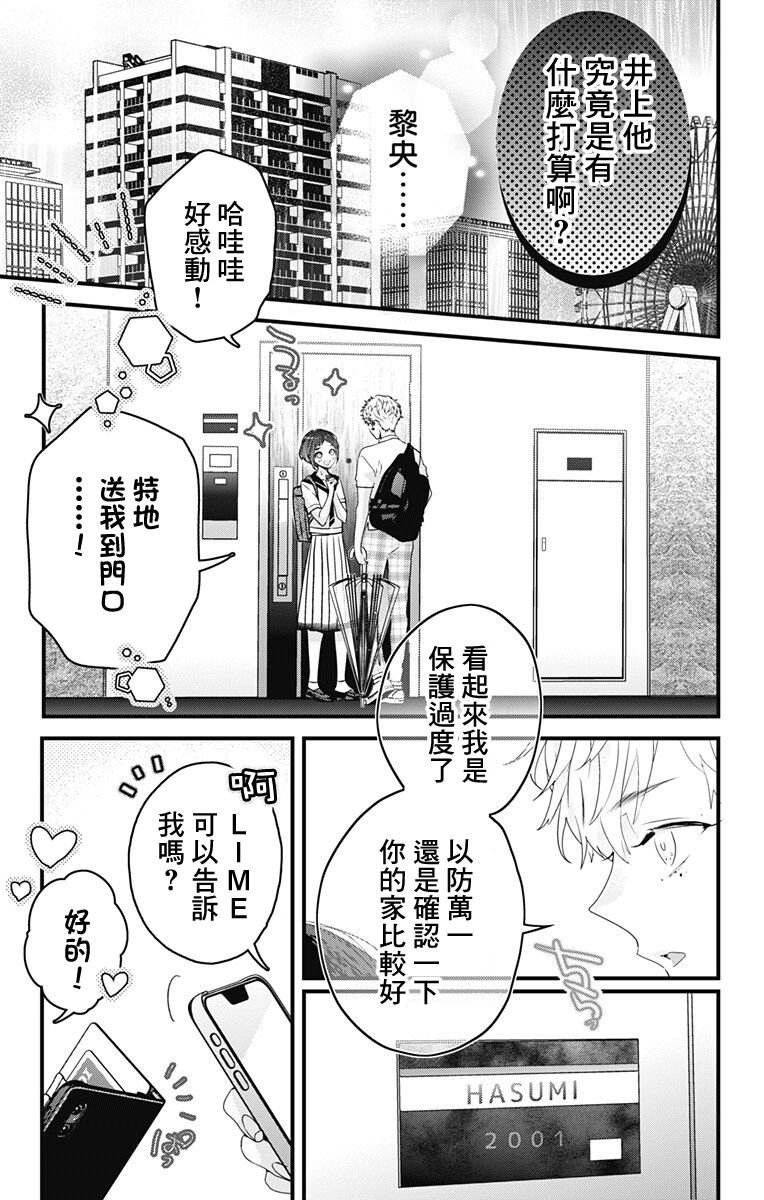 第39话