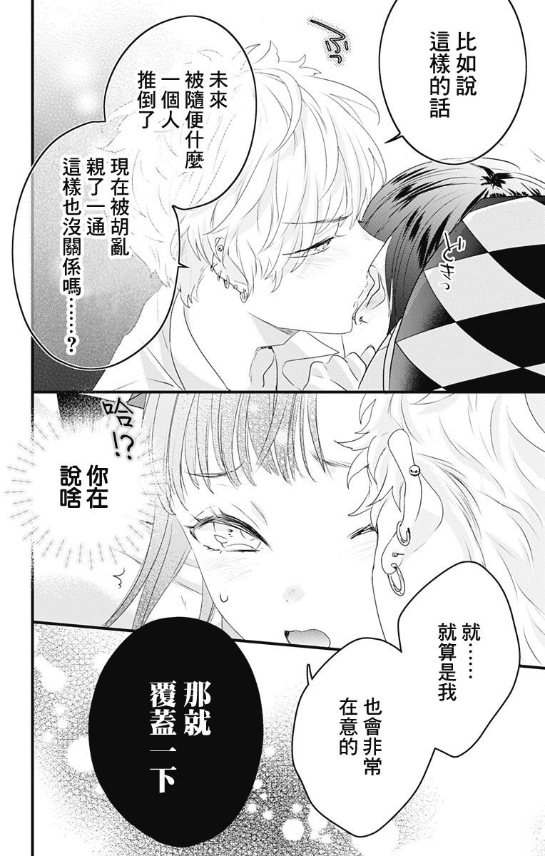第40话