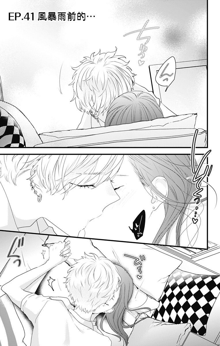 第41话